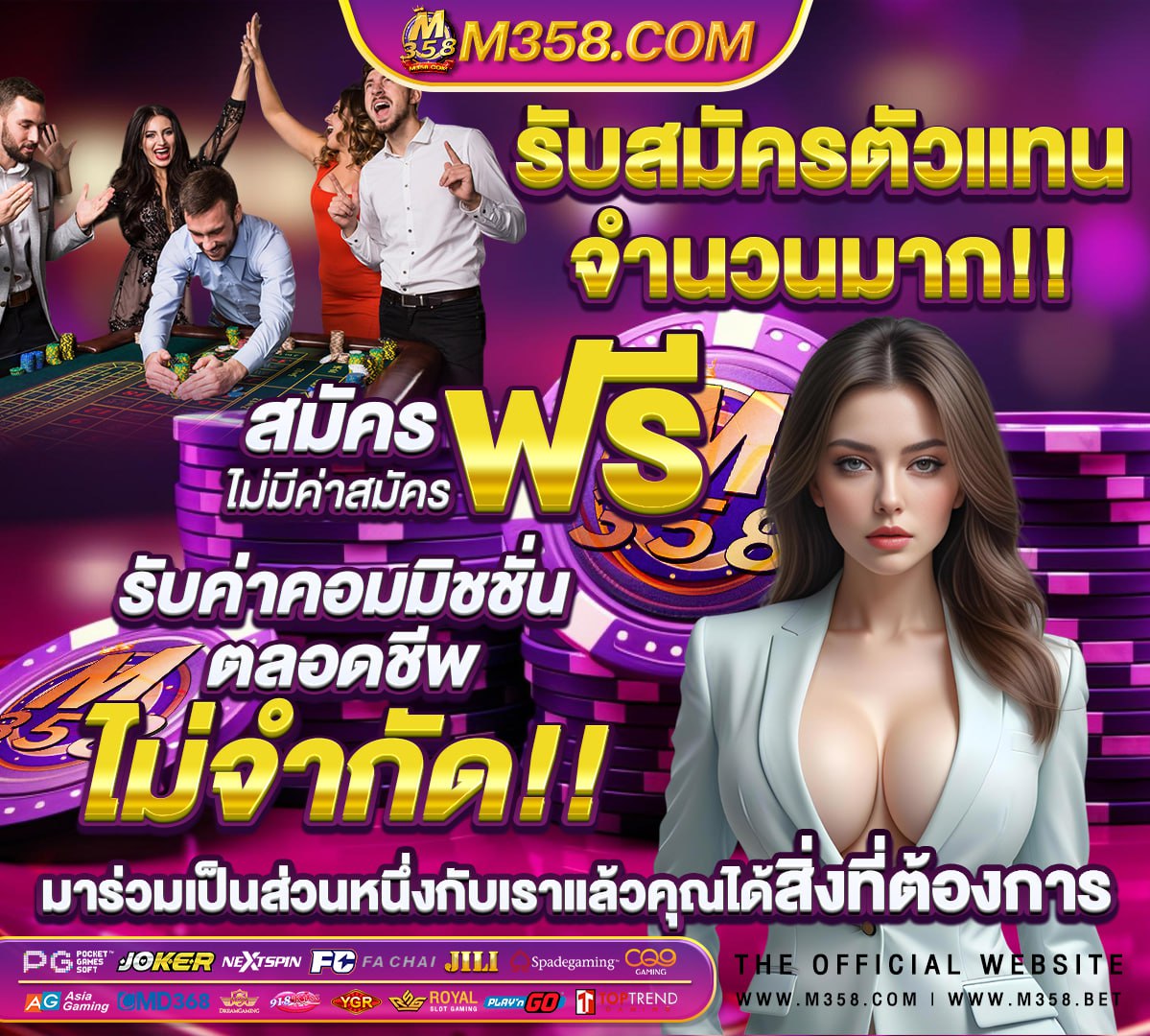 หนังเย๊ดไทย